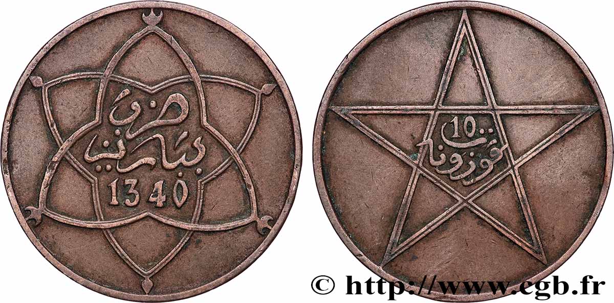 MAROC - PROTECTORAT FRANÇAIS 10 Mazounas Moulay Yussef I an 1340 1921 Paris TTB 