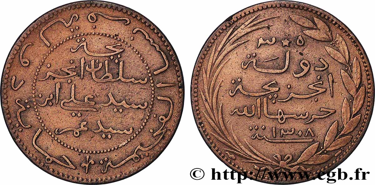 COMORES - Archipel 5 Centimes, différent faisceau (1890) Paris TB+ 