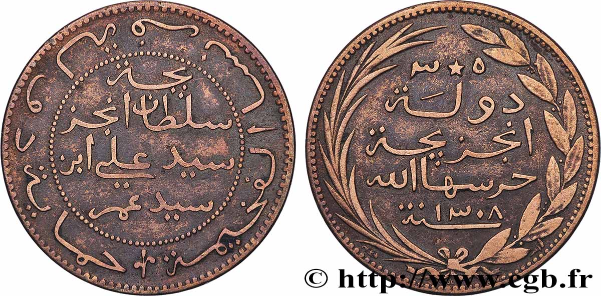 COMOROS  5 Centimes, différent torche (1890) Paris VF 