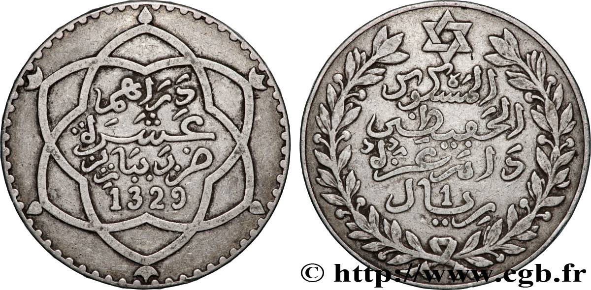 MAROC 10 Dirhams (1 Rial) Moulay Hafid I an 1329 1911 Paris TTB+ 