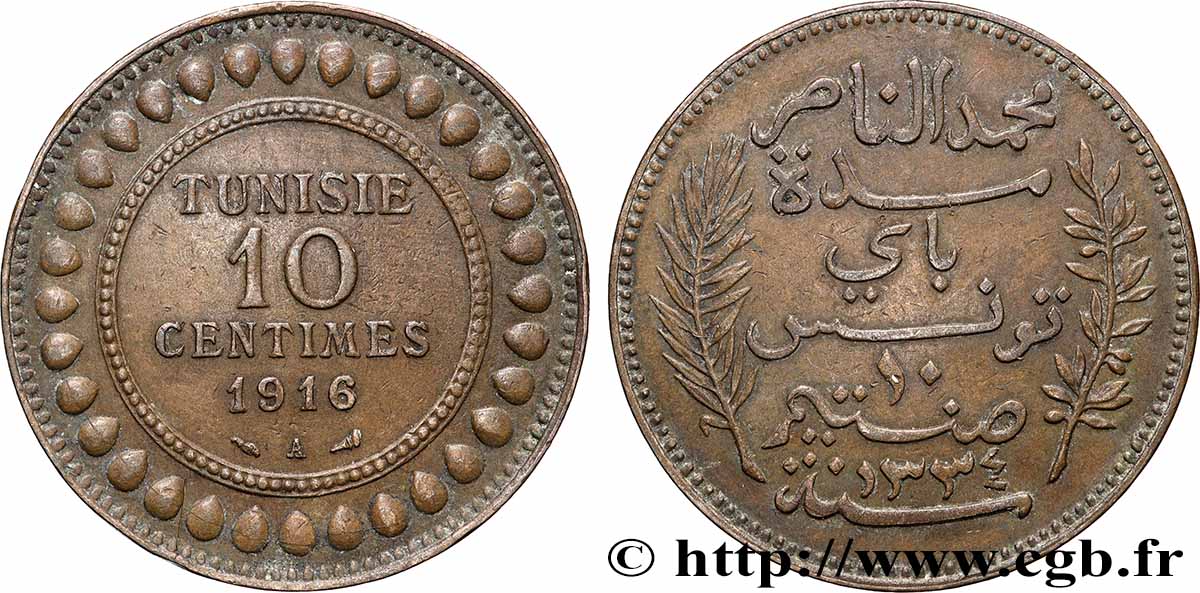 TUNISIE - PROTECTORAT FRANÇAIS 10 Centimes AH1334 1916 Paris TTB 