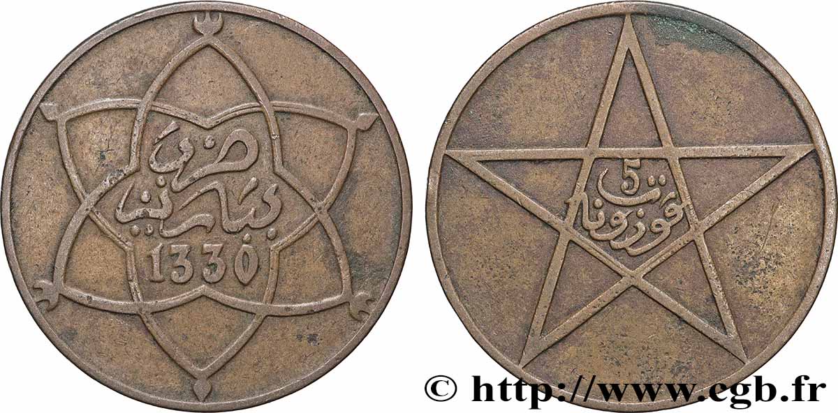 MAROC 5 Mazounas Moulay Yussef I an 1330 1911 Paris TTB 