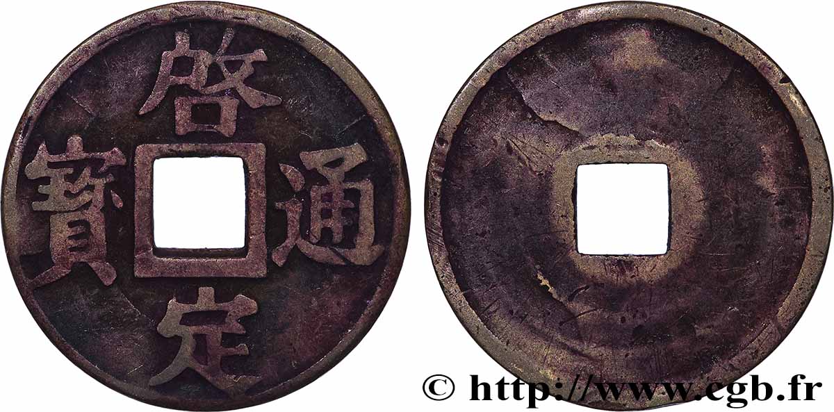 ANNAM - KHAI DINH 1 Sapèque ère Khai-Dinh (Protectorat d’Annam) N.D. Hai Phong TB+ 