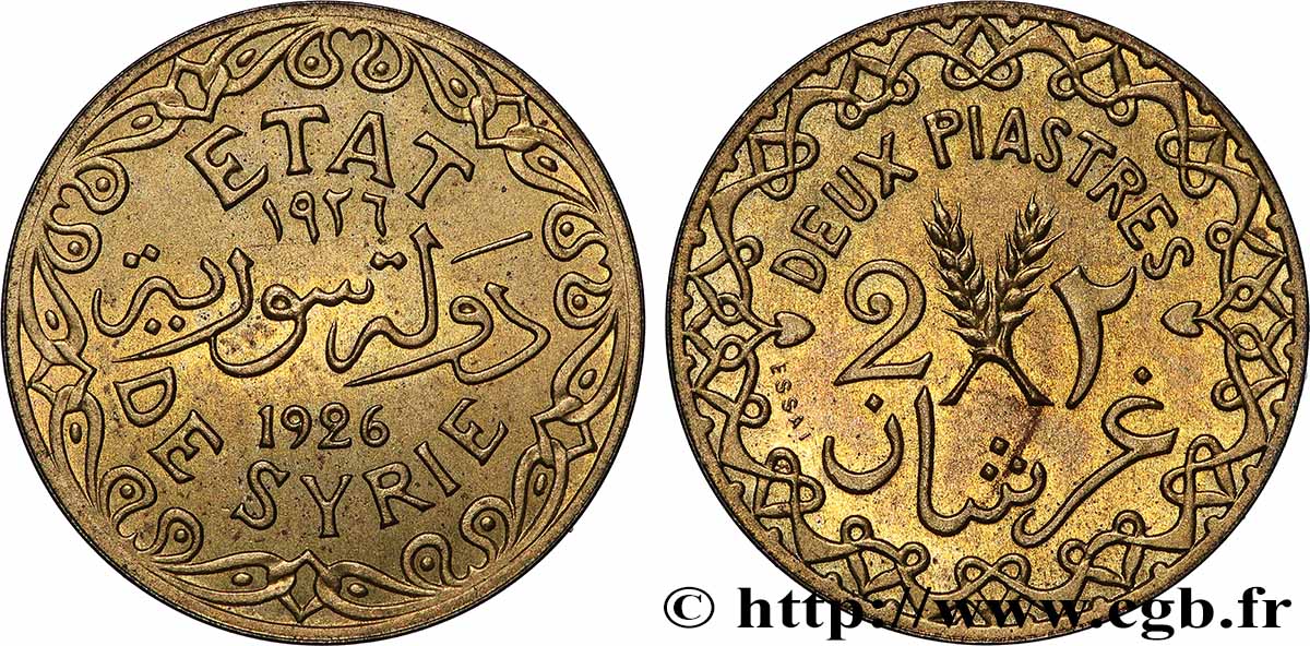SYRIE - TROISIÈME RÉPUBLIQUE Essai de 2 Piastres 1926 Paris SPL 