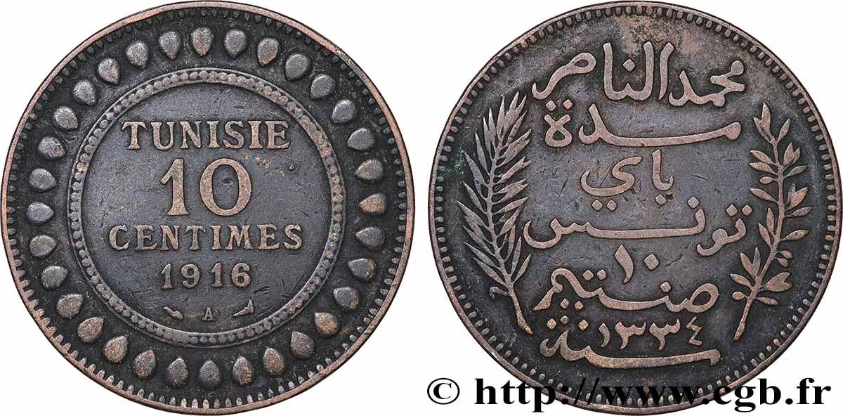 TUNISIE - PROTECTORAT FRANÇAIS 10 Centimes AH1334 1916 Paris TTB 