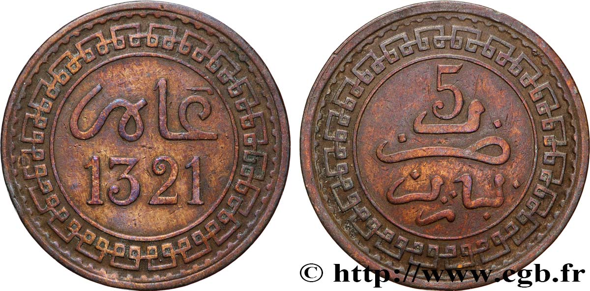 MAROC 5 Mazounas Abdul Aziz an 1321 1903 Paris TB+ 