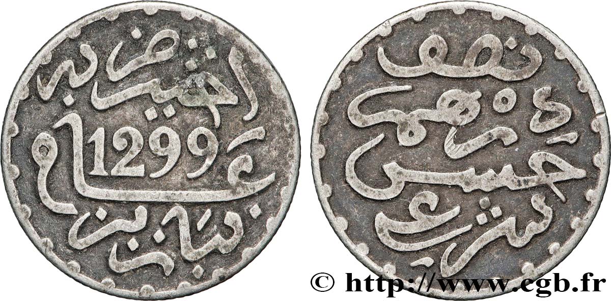 MAROC 1/2 Dirham Hassan I an 1299 1881 Paris TTB 