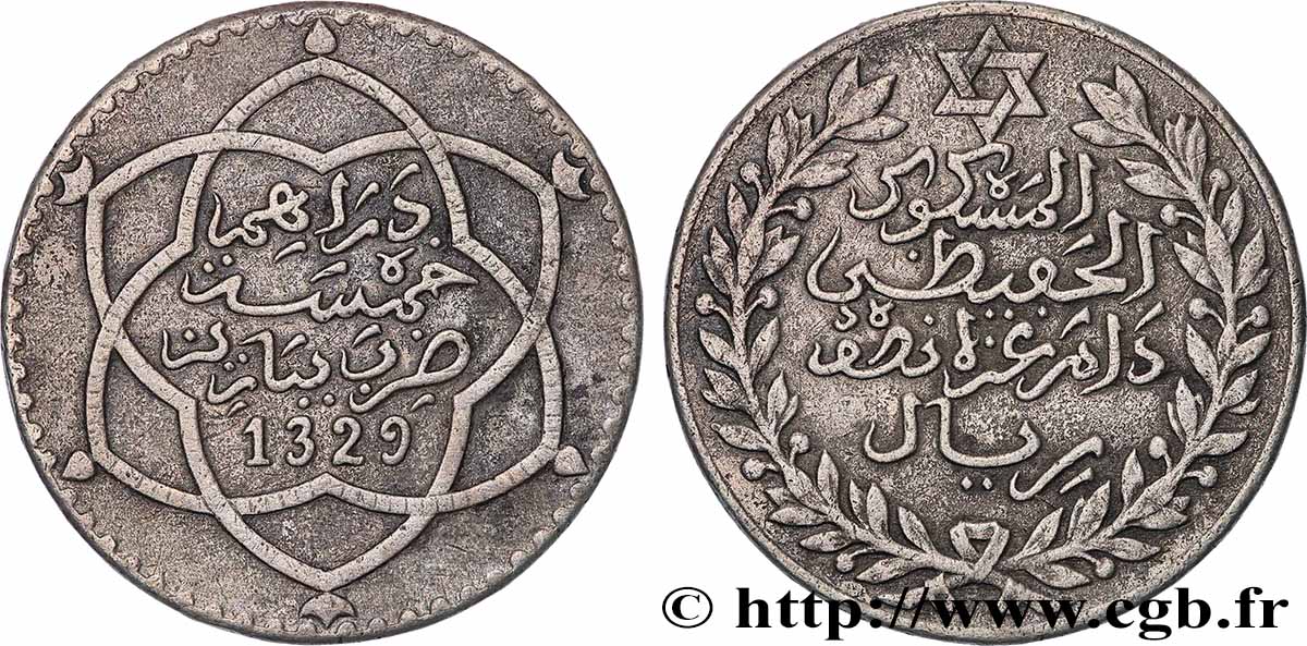MAROC 5 Dirhams (1/2 Rial) Moulay Hafid I an 1329 1911 Paris TTB 