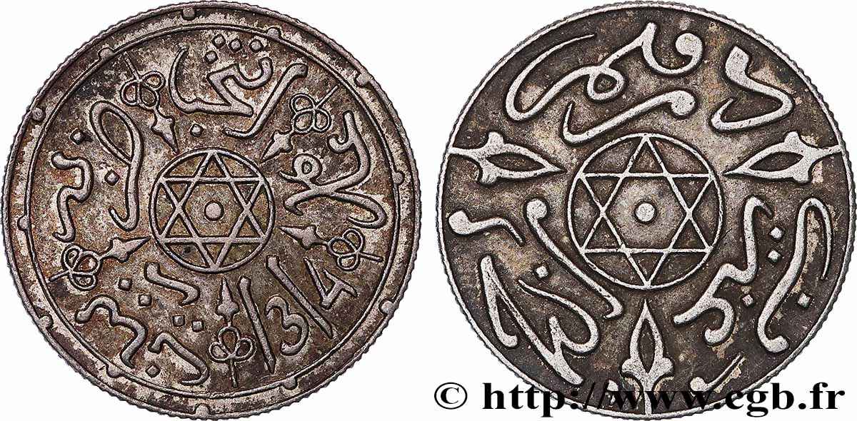 MAROC 1 Dirham Abdul Aziz I an 1314 1897 Paris TTB+ 