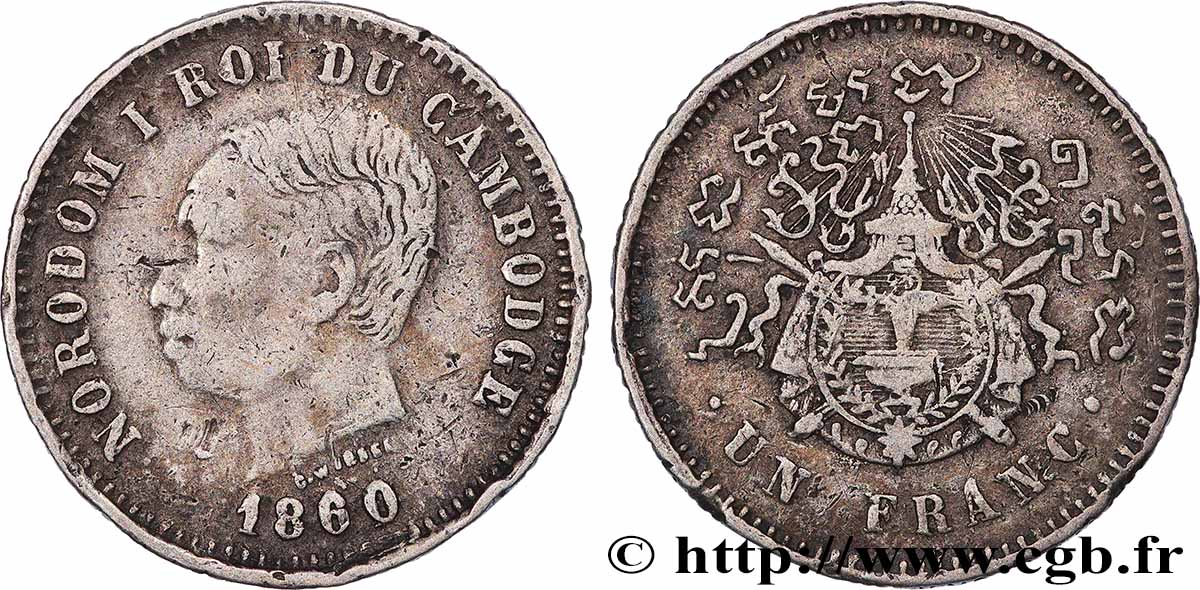 CAMBODGE - ROYAUME DU CAMBODGE - NORODOM Ier 1 Franc frappe frustre 1860 Bruxelles VF 