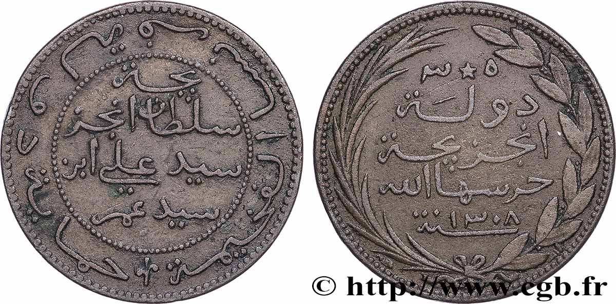 KOMOREN 5 Centimes, différent faisceau (1890) Paris fSS 