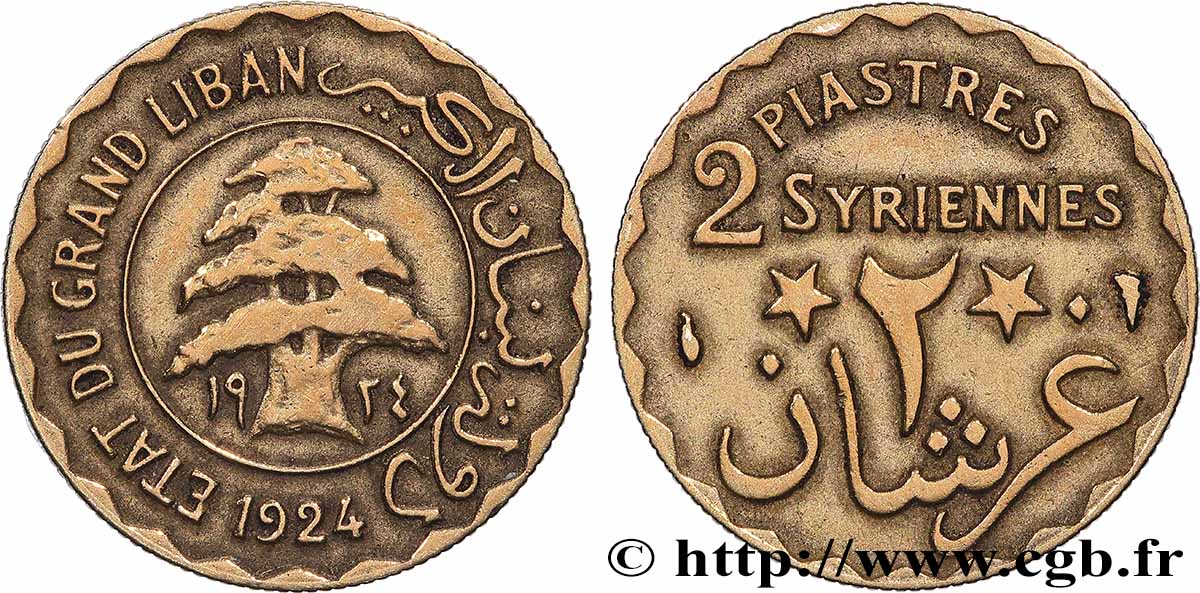 LIBAN - TROISIÈME RÉPUBLIQUE 2 Piastres Syriennes Cèdre du Liban 1924 Paris TB 