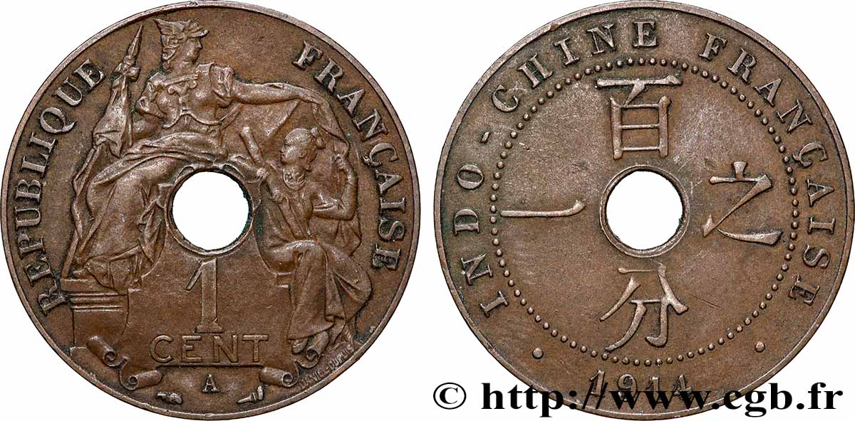 FRENCH INDOCHINA 1 Centième 1914 Paris XF 