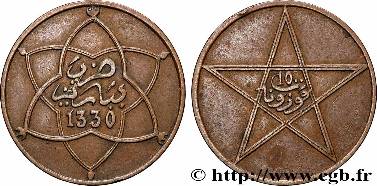 MAROCCO 10 Mazounas Moulay Yussef I an 1330 1911 Paris BB 