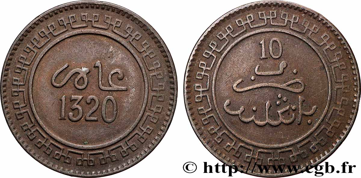MAROCCO 10 Mazounas Abdul Aziz an 1320 1902 Birmingham BB 