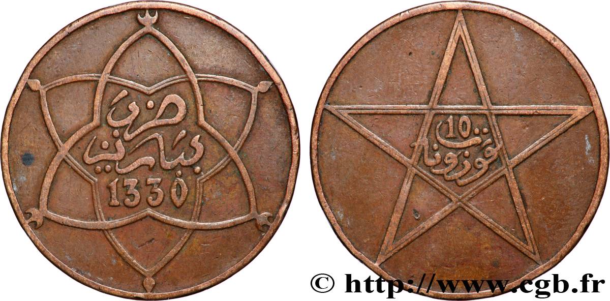 MAROCCO 10 Mazounas Moulay Yussef I an 1330 1911 Paris q.BB 