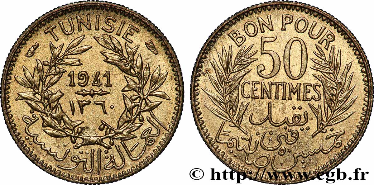 TUNISIA - French protectorate Bon pour 50 Centimes 1941 Paris AU 