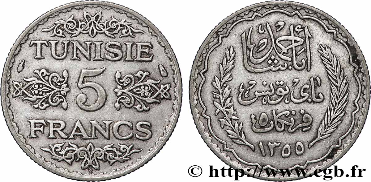 TUNISIA - French protectorate 5 Francs AH 1355 1936 Paris XF 
