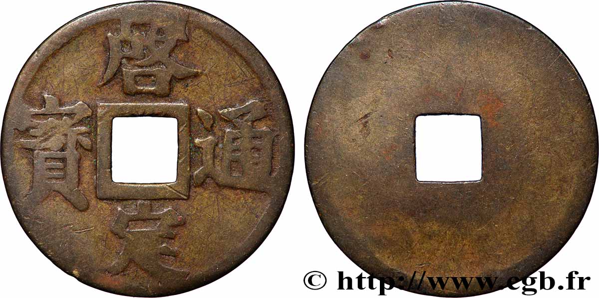 ANNAM - KHAI DINH 1 Sapèque ère Khai-Dinh (Protectorat d’Annam) N.D. Hai Phong fSS 