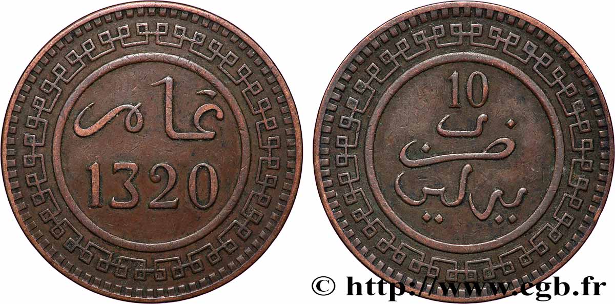 MAROC 10 Mazounas Abdul Aziz an 1320 1902 Berlin TTB 