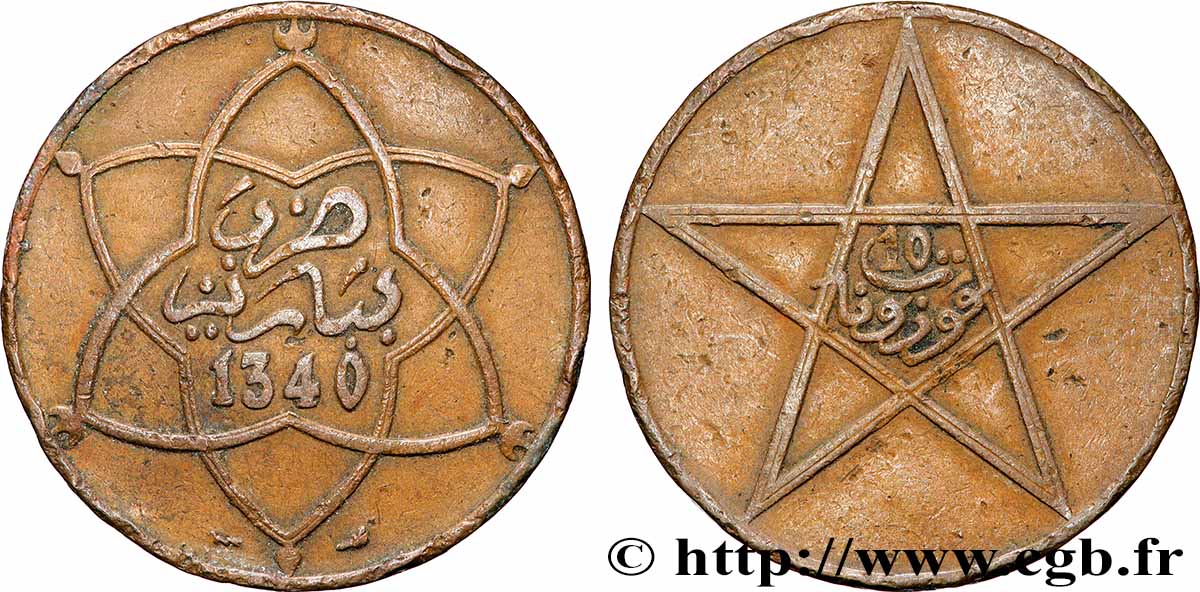 MAROC - PROTECTORAT FRANÇAIS 10 Mazounas Moulay Yussef I an 1340 1911 Poissy TB+ 