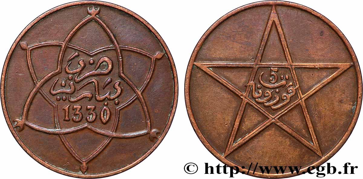 MAROC 5 Mazounas Moulay Yussef I an 1330 1911 Paris TTB 