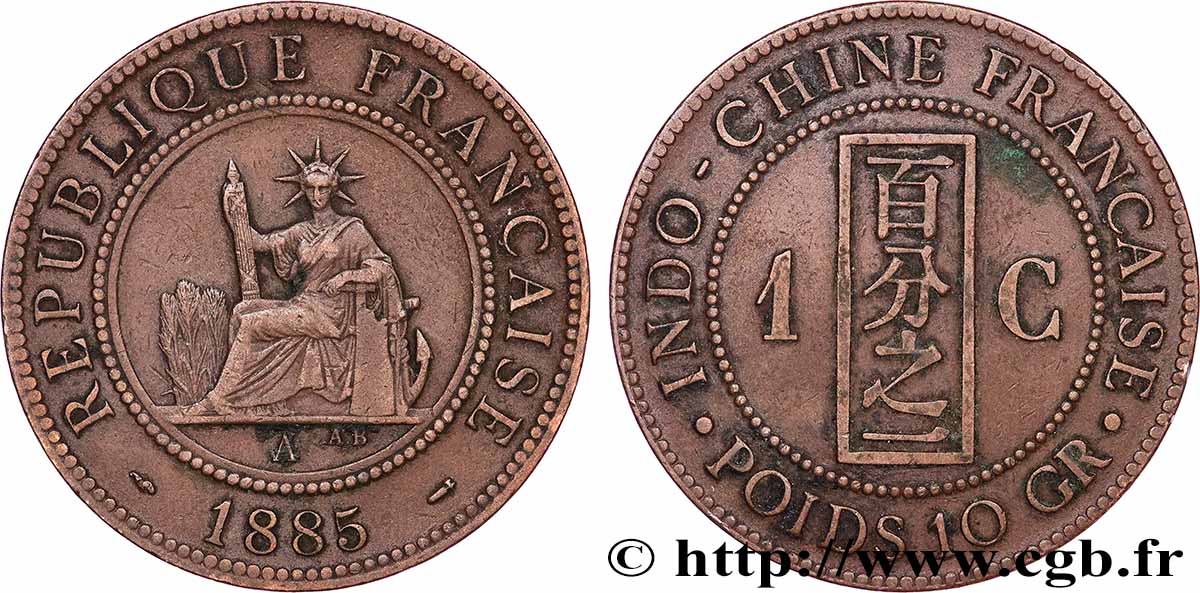 FRENCH INDOCHINA 1 Centième 1885 Paris XF 