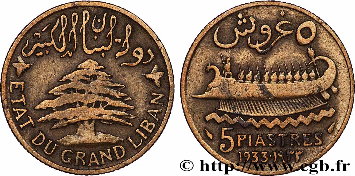 III REPUBLIC - LEBANON 5 Piastres État du Grand Liban 1933 Paris VF 