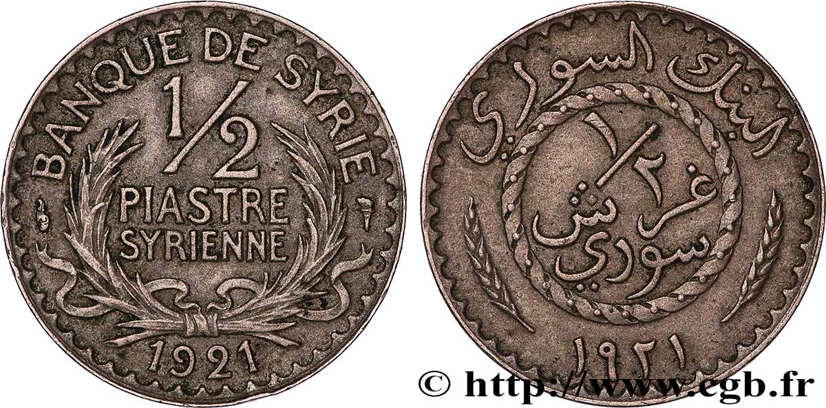 THIRD REPUBLIC - SYRIA 1/2 Piastre Syrienne Banque de Syrie 1921 Paris XF 