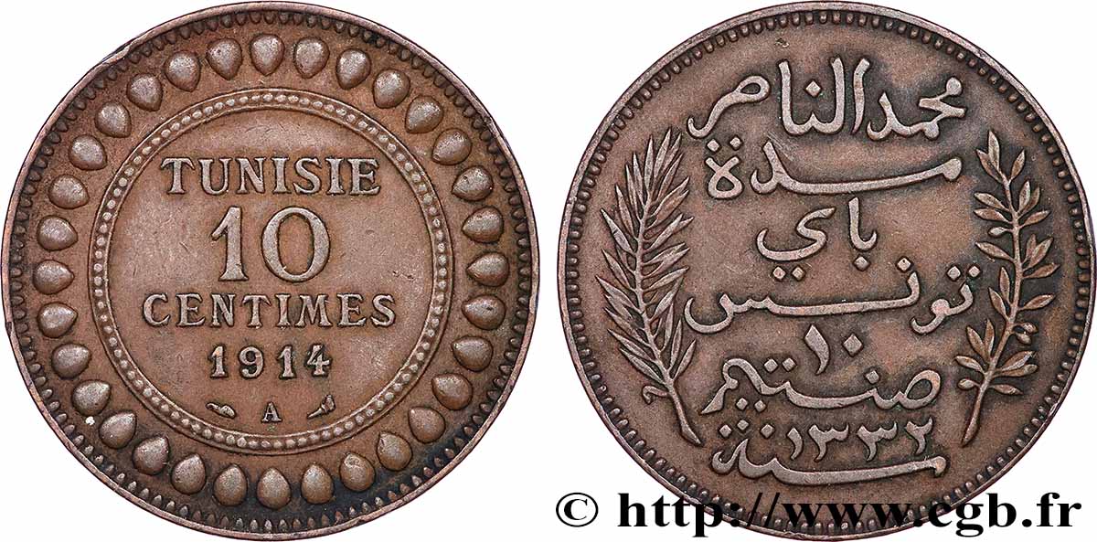 TUNISIA - FRENCH PROTECTORATE 10 Centimes AH1332 1914 Paris XF 