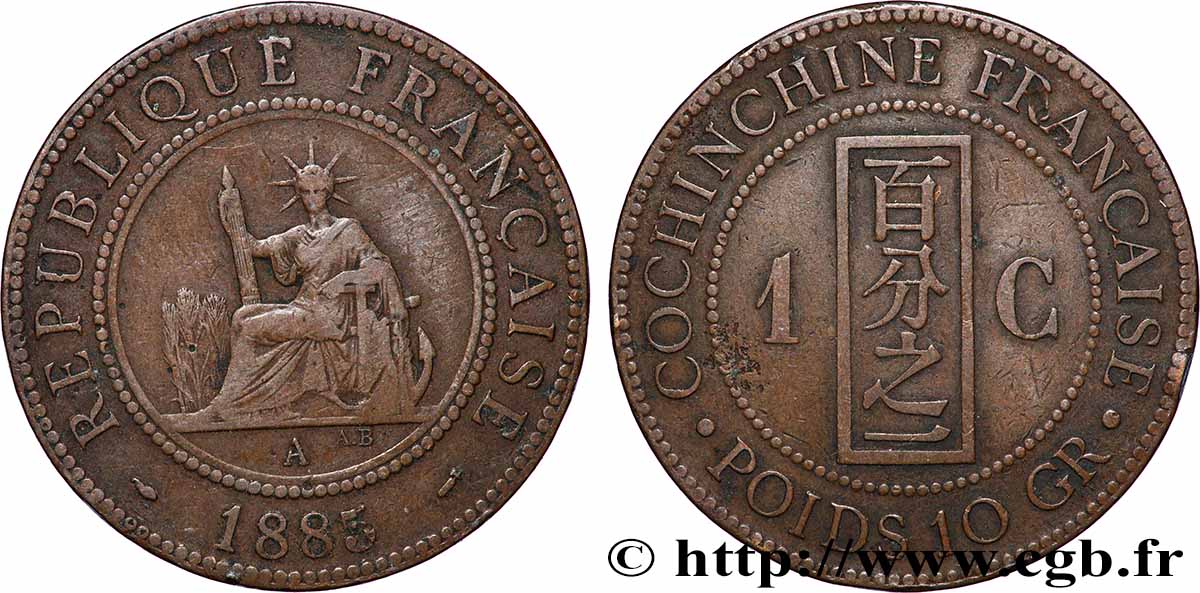 FRANZÖSISCHE COCHINCHINA 1 Centime 1885 PARIS fSS 