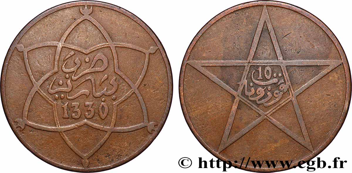 MAROKKO 10 Mazounas Moulay Yussef I an 1330 1911 Paris fSS 
