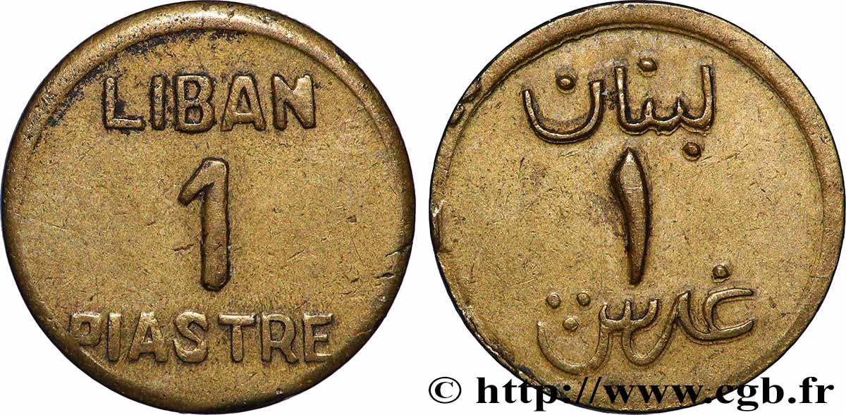 LIBANON 1 Piastre n.d.  SS 