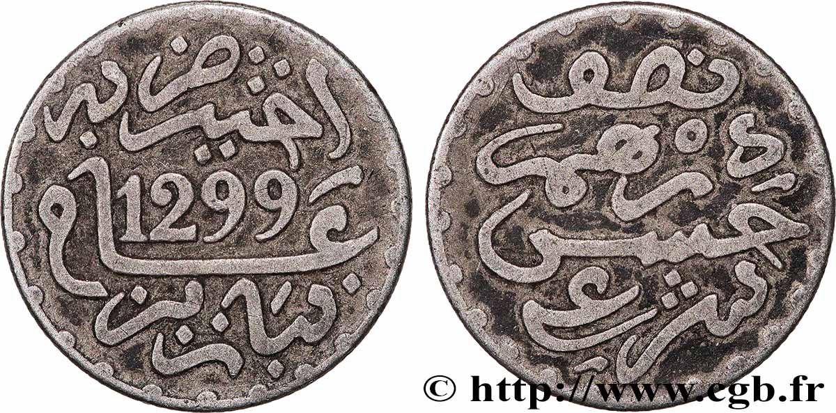 MAROC 1/2 Dirham Hassan I an 1299 1881 Paris TTB 