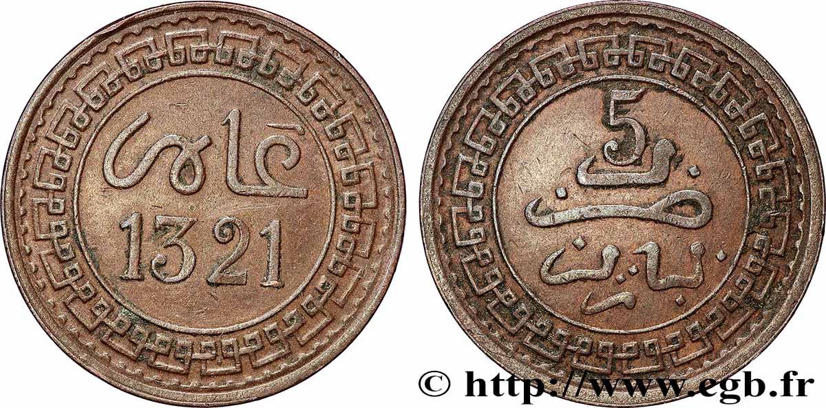 MAROKKO 5 Mazounas Abdul Aziz an 1321 1903 Paris SS 
