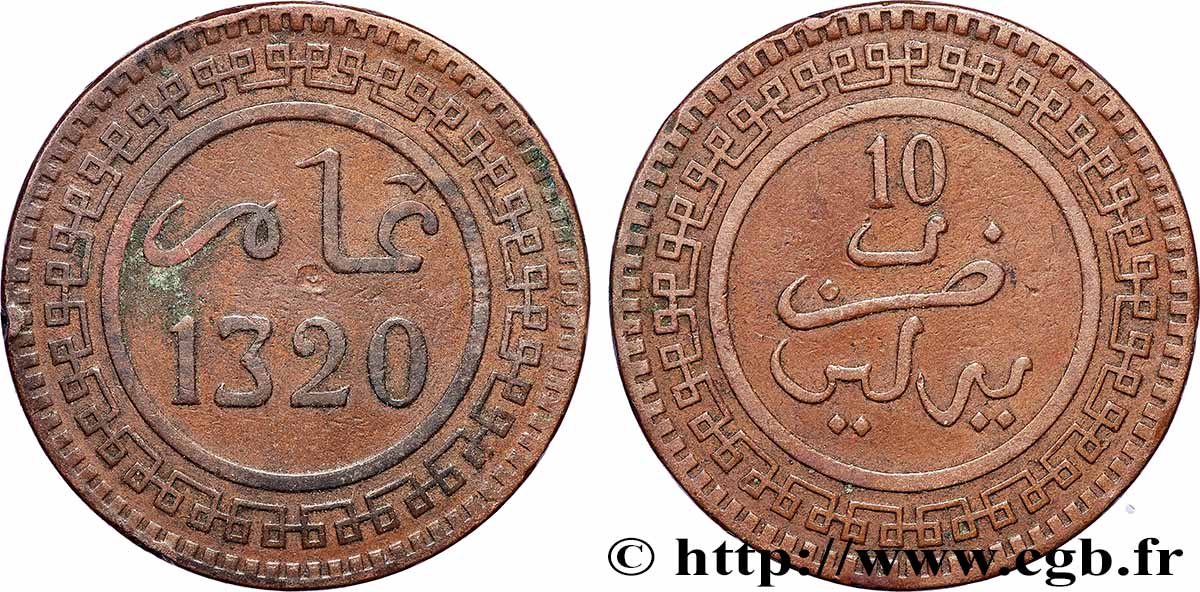 MAROKKO 10 Mazounas Abdul Aziz an 1320 1902 Berlin SS 