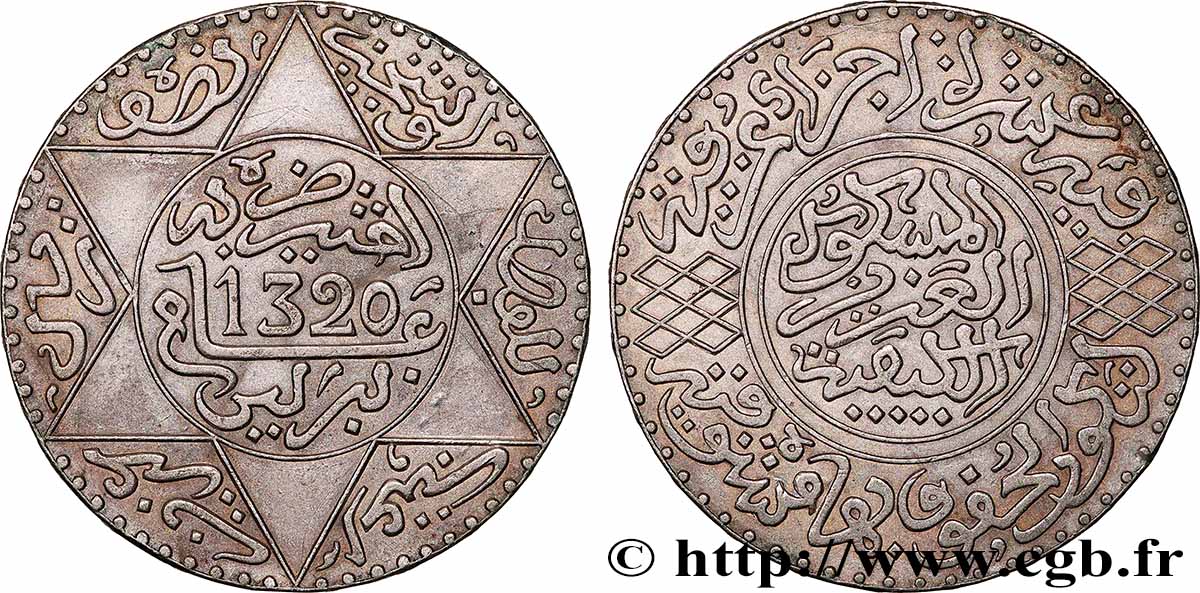 MAROC 5 Dirhams (1/2 Rial) Abdul Aziz I an 1320 1902 Berlin TTB 