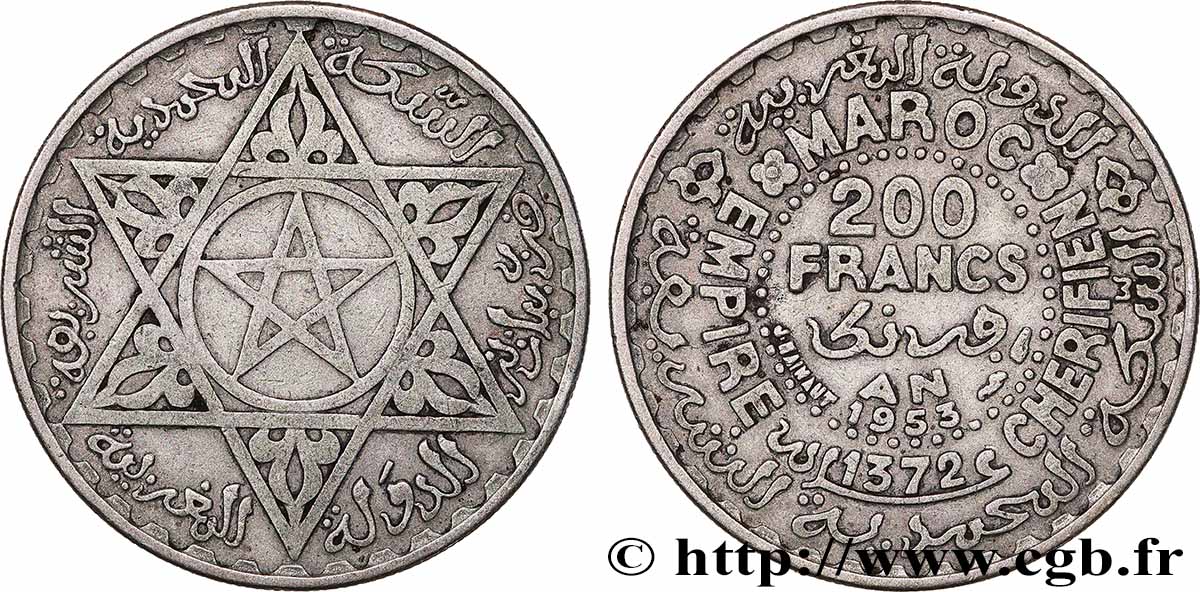 MAROC - PROTECTORAT FRANÇAIS 200 Francs AH 1372 2012 Paris TTB 