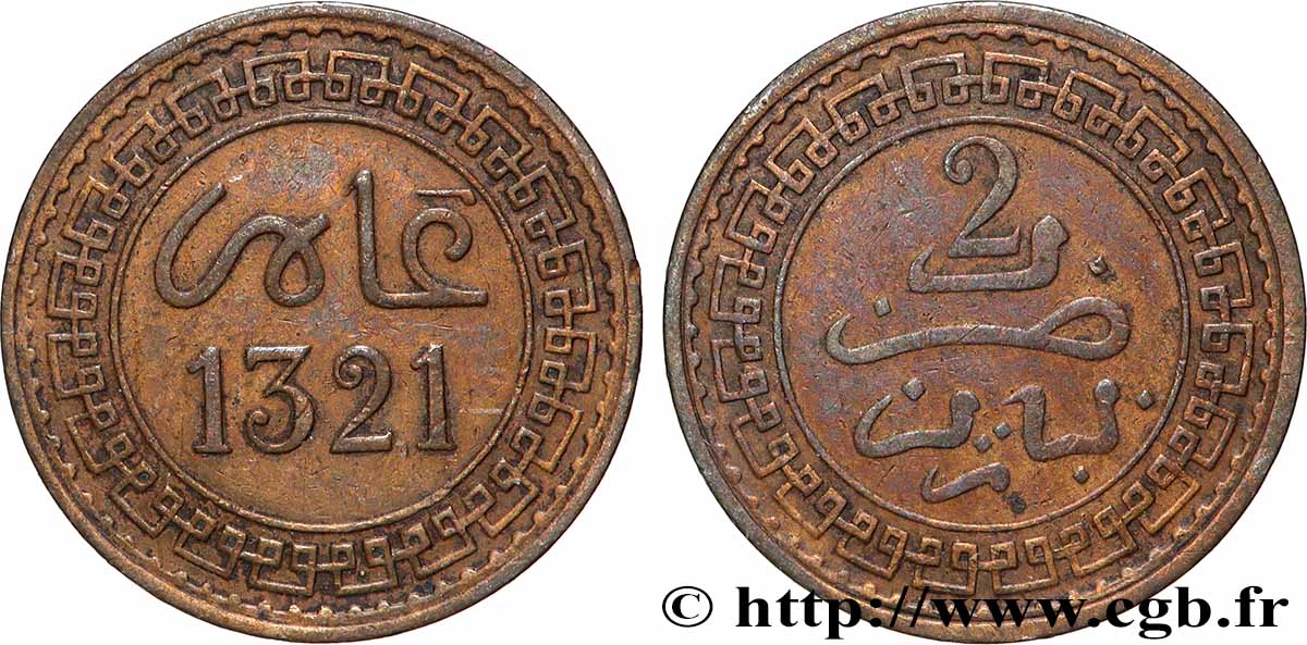 MAROC 2 Mazounas Abdoul Aziz I an 1321 1903 Paris TTB 