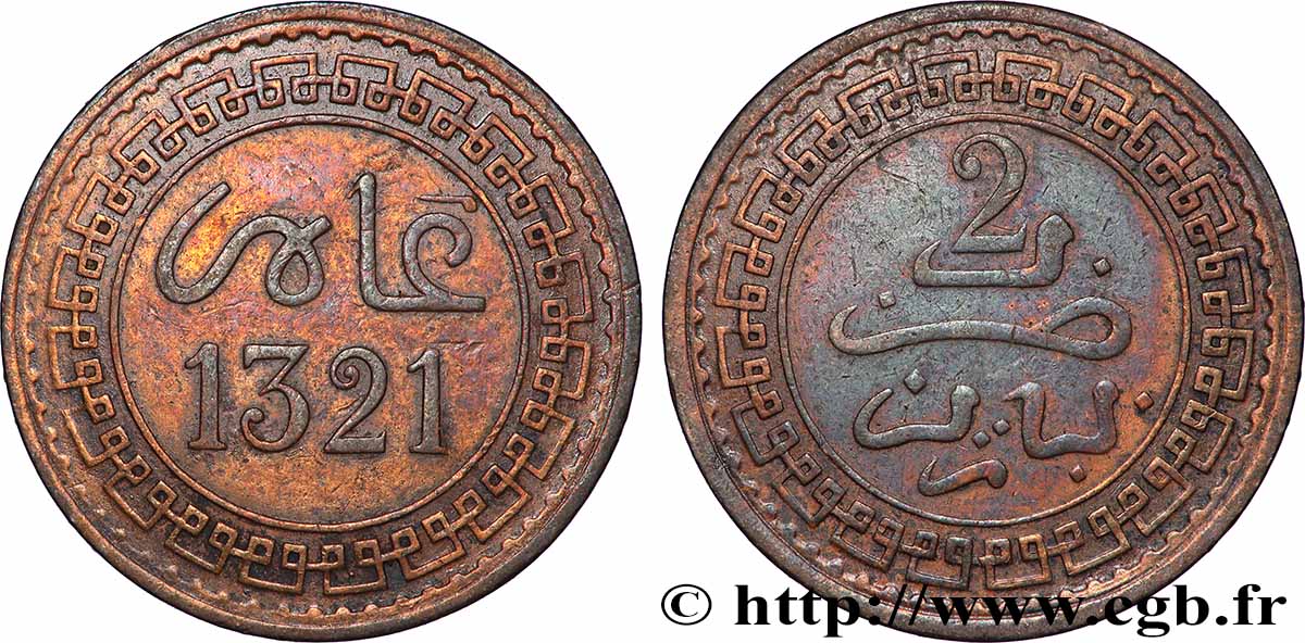 MAROKKO 2 Mazounas Abdoul Aziz I an 1321 1903 Paris SS 