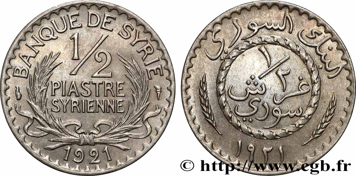 SYRIE - TROISIÈME RÉPUBLIQUE 1/2 Piastre Syrienne Banque de Syrie 1921 Paris SUP 