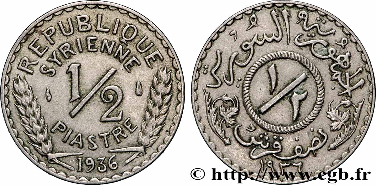 THIRD REPUBLIC - SYRIA 1/2 Piastre République Syrienne 1936 Paris XF 