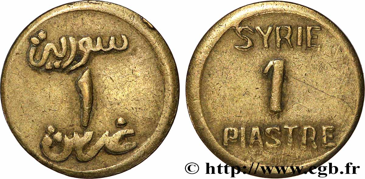 THIRD REPUBLIC - SYRIA 1 Piastre n.d.  XF 