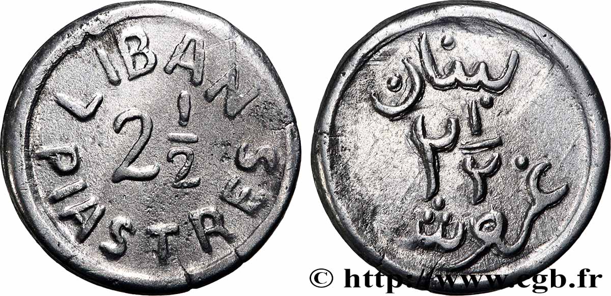 LEBANON 2 1/2 Piastres N.D.  XF 