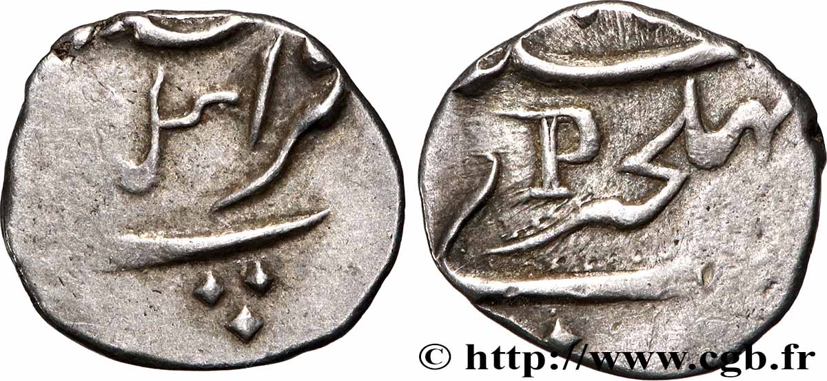 FRENCH INDIA 1 Fanon (1/5 Roupie) - Comptoir français de Pondichéry N.D. Pondichéry AU 