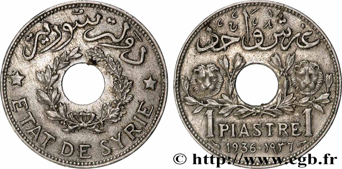 SYRIA - THIRD REPUBLIC 1 Piastre État de Syrie 1936 Paris AU 