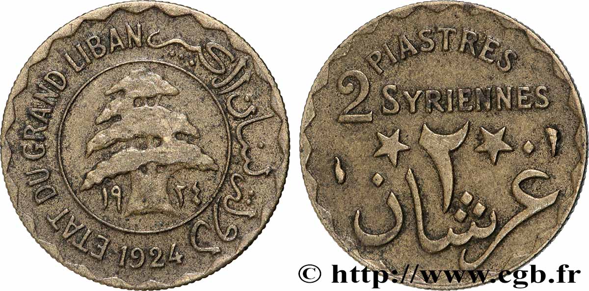 LIBANO 2 Piastres Syriennes Cèdre du Liban 1924 Paris MBC 