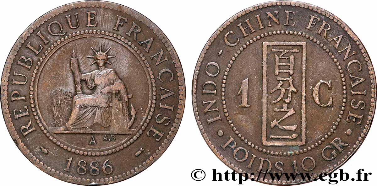 INDOCHINE FRANÇAISE 1 Centième 1886 Paris TB+ 