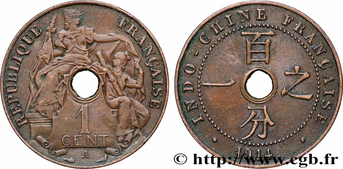 INDOCHINE FRANÇAISE 1 Centième 1914 Paris TTB 