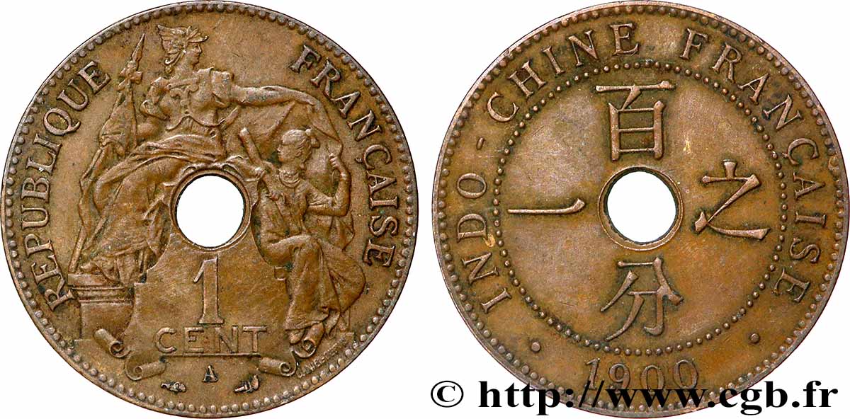 INDOCHINE FRANÇAISE 1 Centième 1900 Paris TTB 